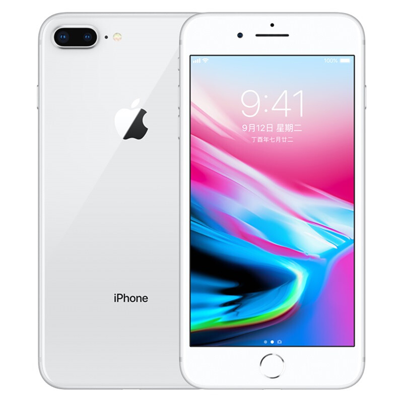Apple iPhone 8 Plus (A1864) 256GB 银色 移动联通电信4G手机