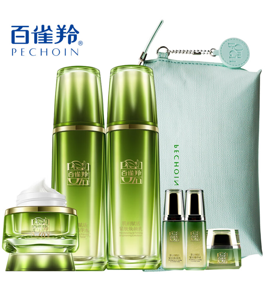 百雀羚套装 抗皱紧致补水护肤化妆品套装女 肌初赋活.