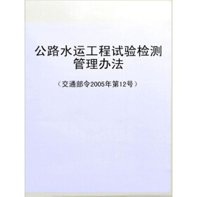 关于公路工程中的试验检测管理的毕业论文参考文献格式范文