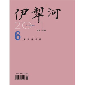 关于双周牛榜2016年第6期的毕业论文提纲范文