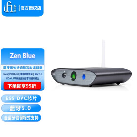 悦尔法 iFi  ZEN Blue 蓝牙解码器 蓝牙5.0高清 全格式蓝牙接收器转音箱发射器适配器 ZEN Blue (就近仓配) 蓝牙解码器