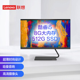 联想(Lenovo)AIO逸 英特尔酷睿i5 微边框一体台式机电脑23.8英寸(十代i5-10210u 8G 512G SSD )黑