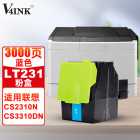 V4INK LT231粉盒(墨粉)蓝色单支(适用联想cs2310n墨盒cs3310dn粉盒2310n打印机碳粉3310墨粉盒)