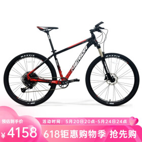 美利達（MERIDA） 战神PRO   山地自行车  12速 前二后四培林 丽黑/吉祥红 27.5*17 (建议身高168-178CM)