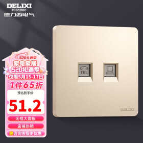 德力西（DELIXI） 开关插座 金色CD821无框大板 86型电源墙壁面板插座 电脑电话