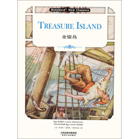 金银岛treasureisland英文版