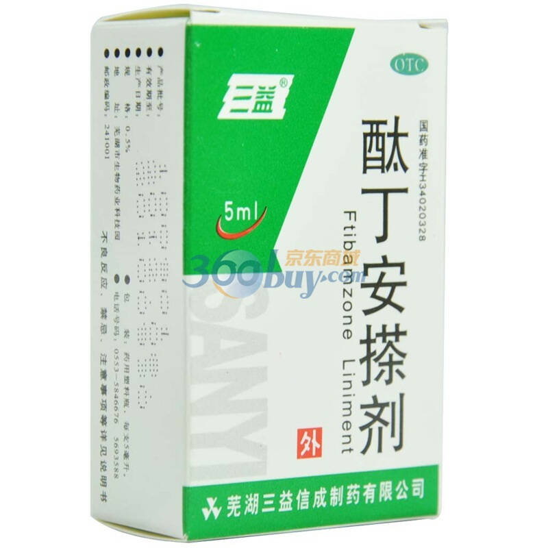 芜湖三益 酞丁安搽剂5ml:25mg/支