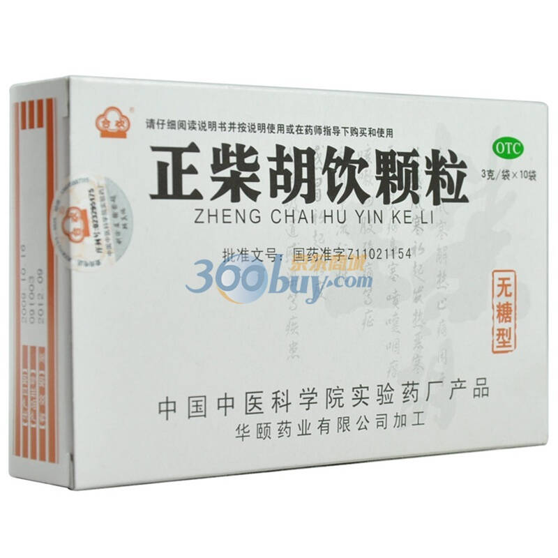 中国中医科学院 正柴胡饮颗粒3g*10袋/盒