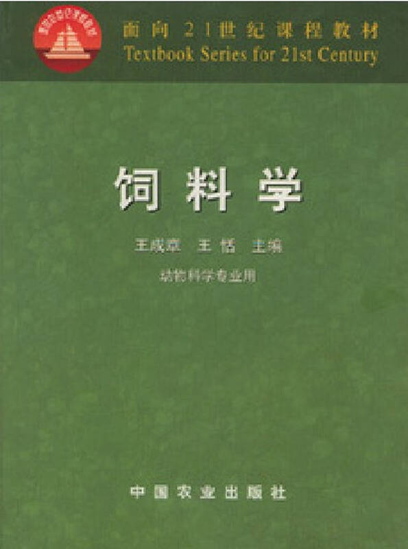 请问学习动物科学专业的本科生可以考甚么方向