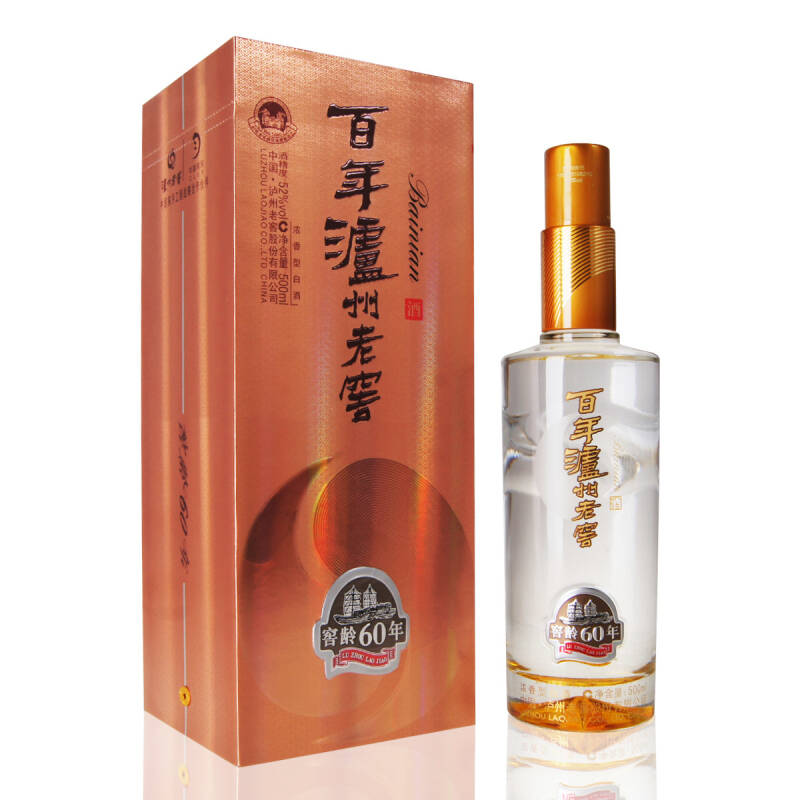 1995年鸭溪窖酒价格_泸州老窖百年52度500ml_百年泸州老窖52度价格
