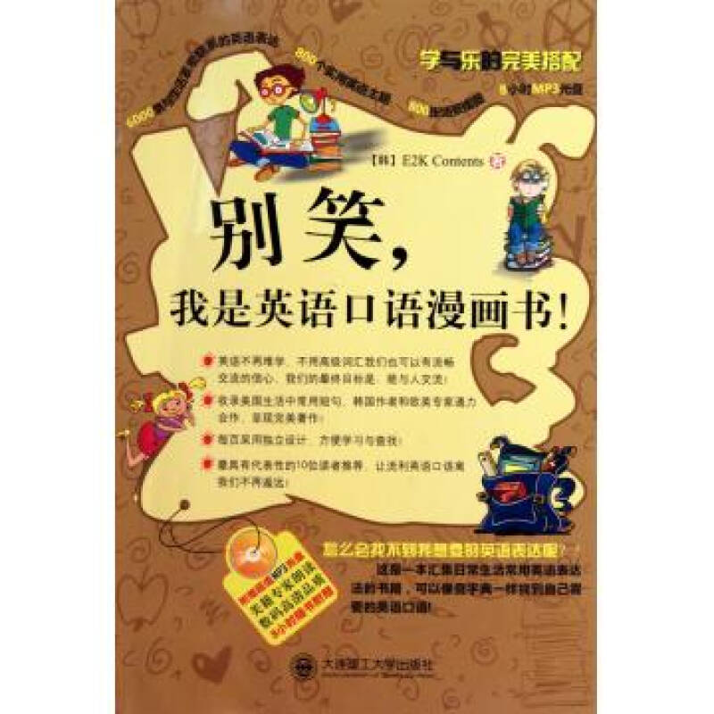 小麻雀教案教学反思_教案中的教学反思怎么写_小学体育教案教学反思