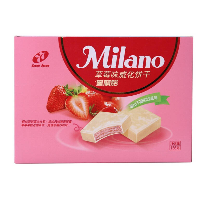 > 台湾milano 77牌蜜兰诺草莓味威化饼干 156克