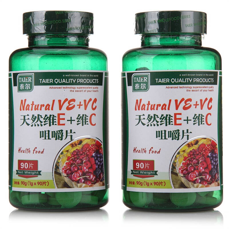 泰尔天然维e 维c咀嚼片1g*90片*2瓶
