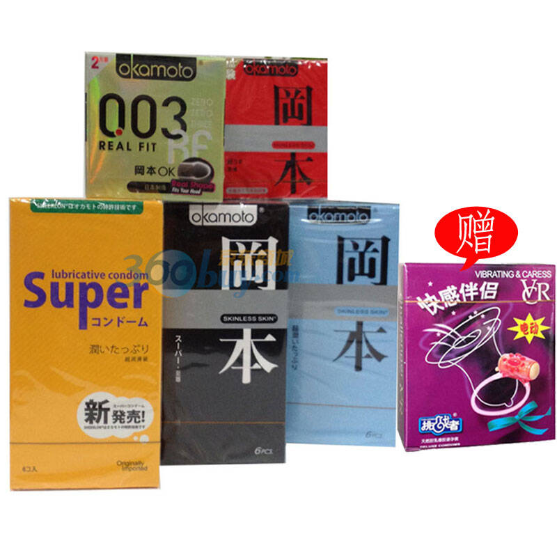 冈本避孕套安全套超润滑6 至尊6 super超润滑6 激薄3