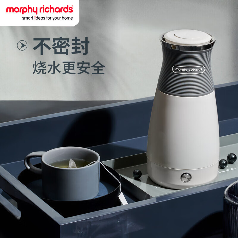 摩飞（Morphyrichards）电水壶小型便携式烧水壶旅行电热水壶随行冲奶泡茶办公室养生保温杯MR6090灰色 MR6090灰色