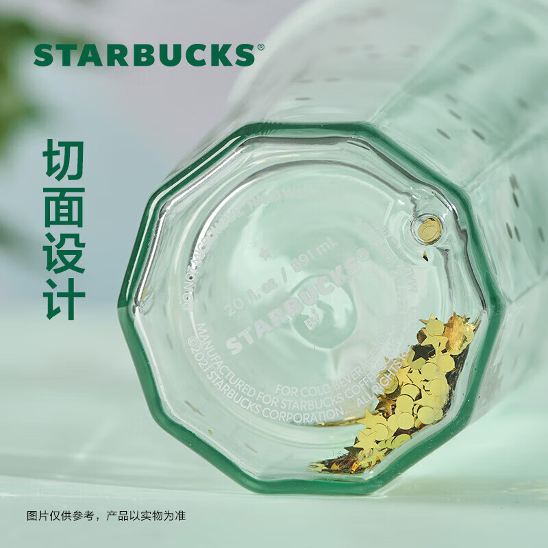 星巴克（Starbucks）双层玻璃吸管杯591ml薄荷绿切面款咖啡杯茶水杯学生杯 节日礼物