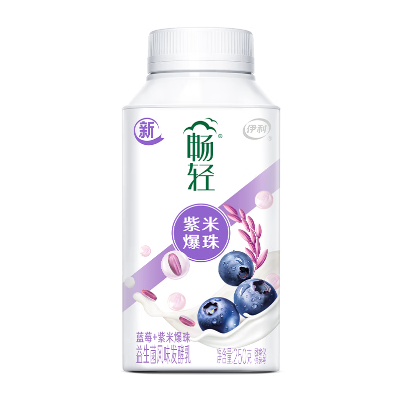 伊利【李现推荐】畅轻低温酸奶 生牛乳 蓝莓紫米爆珠250g*4 酸牛奶 蓝莓紫米爆珠250*4瓶