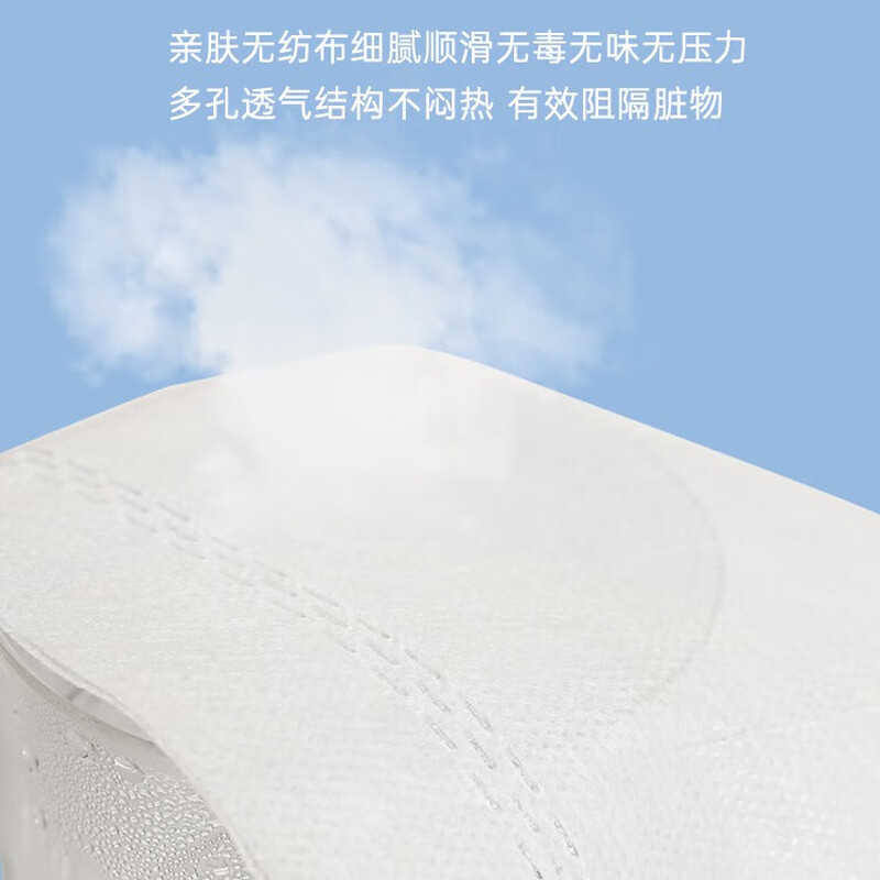 真艾丰一次性火车卧铺三件套 白色 