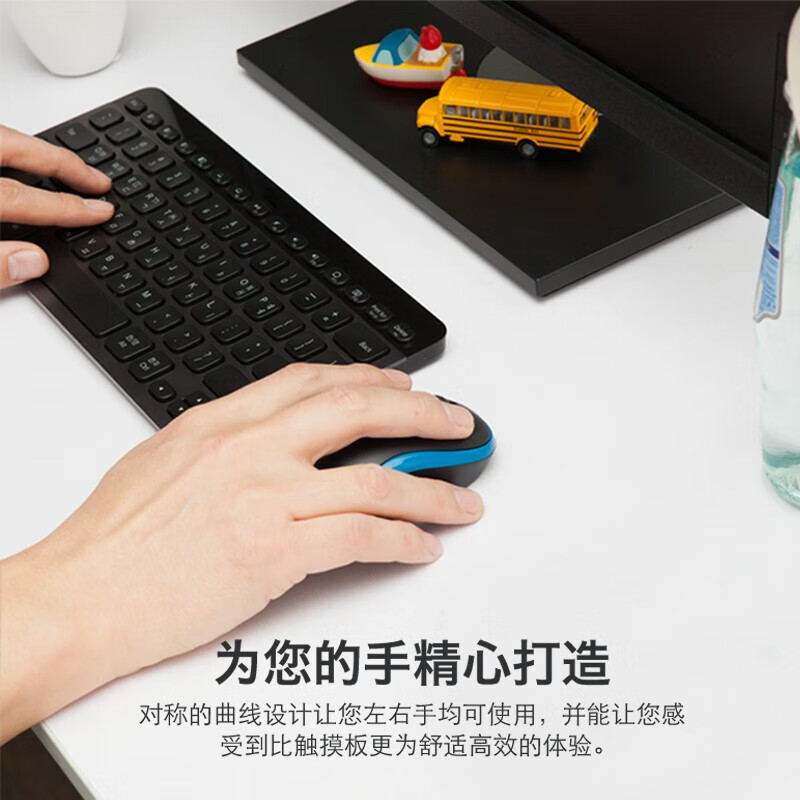 罗技（Logitech） M185办公鼠标 家用笔记本电脑无线外设 对称设计  简约时尚 灰色