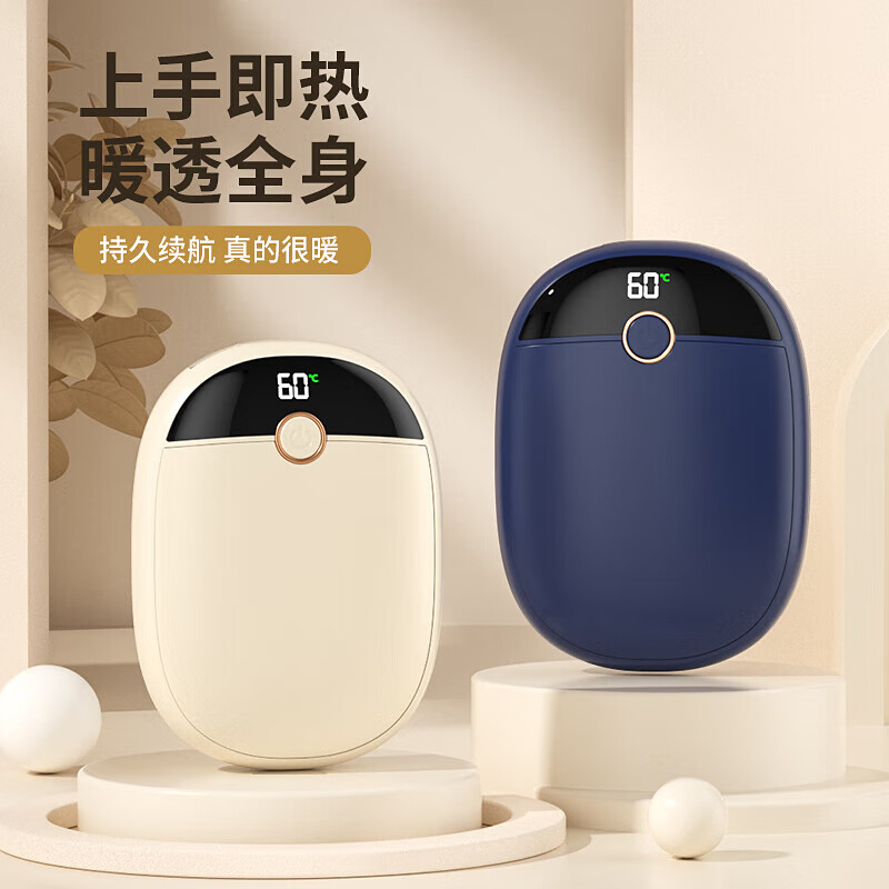 戈尔斯诺（GEERSINUO）商务伴侣屏显移动电源充电宝 暖手宝GS-N3 蓝色 蓝色