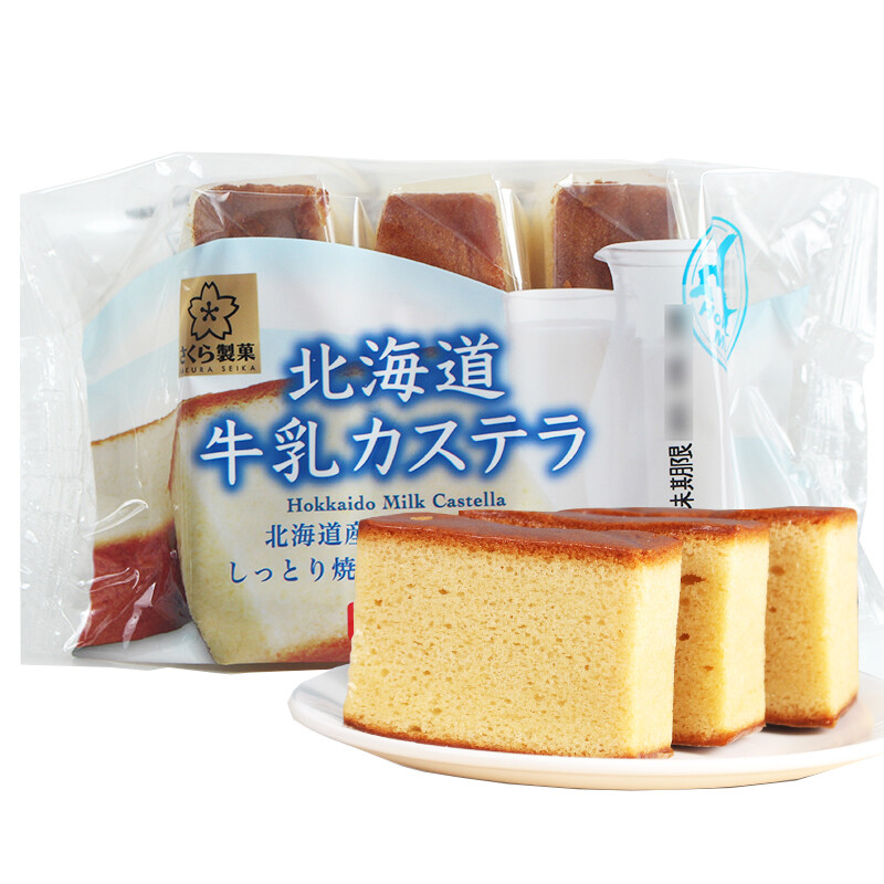 SAKURASEIKA北海道牛乳味长崎蛋糕102g日本进口儿童休闲零食糕点点心节日礼物 北海道牛乳 3枚