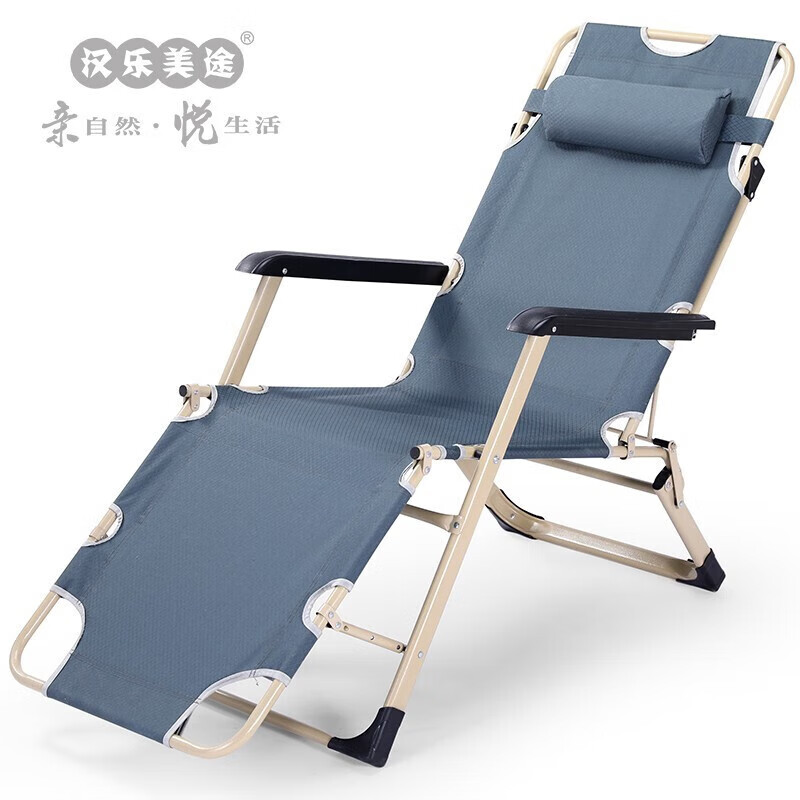 汉乐美途汉乐美途 户外便携式折叠躺椅 HL-0901灰色 白色4500*4500*2300