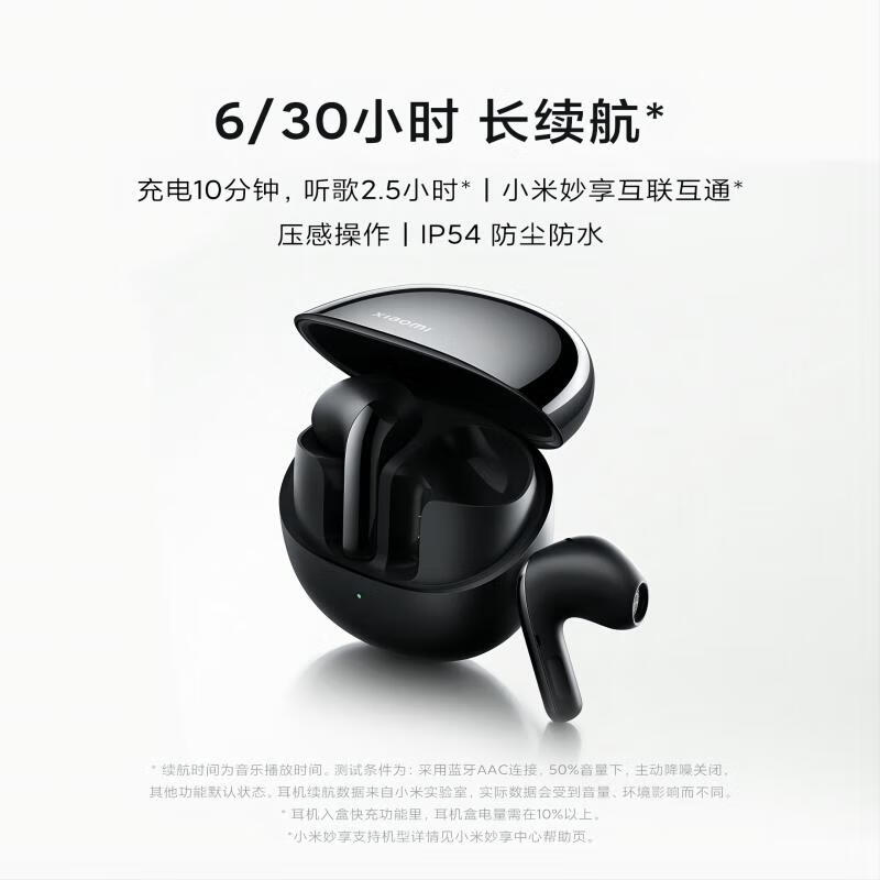 小米（MI）小米耳机Xiaomi Buds 4 旷野绿 真无线降噪蓝牙无线耳机 半入耳 苹果华为小米手机通用