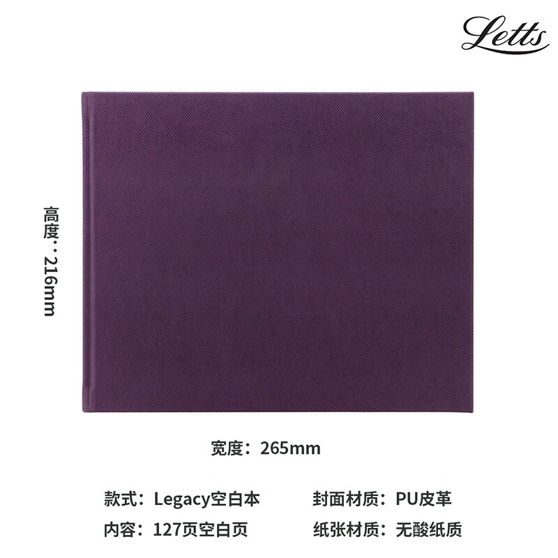 Filofax＆Letts联名款英国进口记事本A4大号素描绘画本商务年会议嘉宾签名签到留言簿紫色四开空白本090080 紫色四开空白本090080
