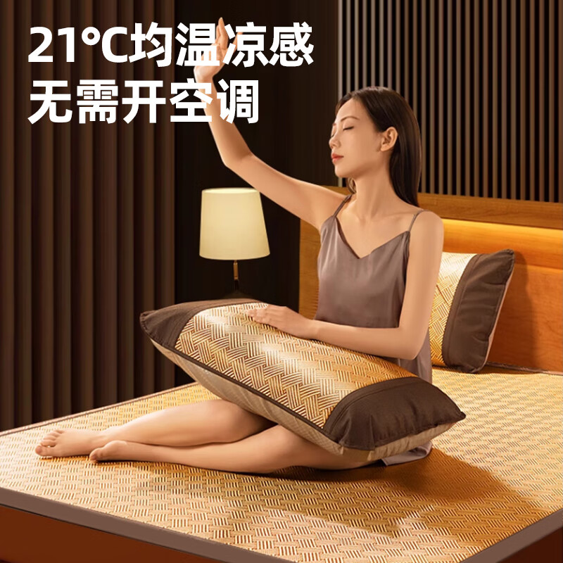 环鼎御锦藤席凉席双人床笠三件套1.8*2.0米【可折叠】 【床笠款】180cm*200cm