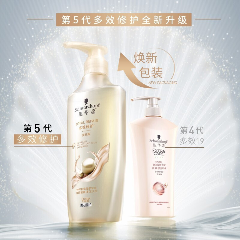 施华蔻（Schwarzkopf）多效修护套装800ml(洗400ml+润400ml)(温和修护氨基酸 洗发水)