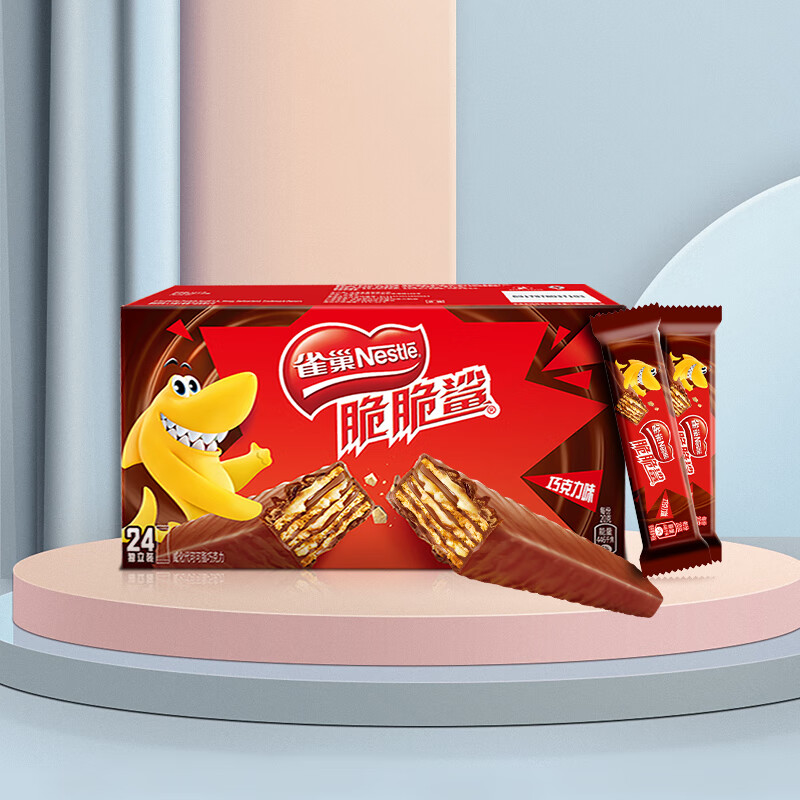 雀巢（Nestle）脆脆鲨 休闲零食 巧克力味威化饼干480g(18×20g+6x20g) 