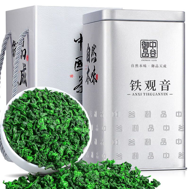 中谷御品茶叶安溪铁观音乌龙茶特级兰花香浓香新茶祥华可冷泡茶叶礼盒125g 【自饮送礼】2A特级铁观音125g