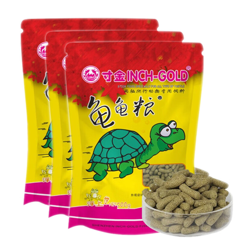寸金（INCH-GOLD） 经典龟龟粮量贩装500g×3袋/盒乌龟巴西龟饲料 半水龟粮 大颗粒 经典龟粮量贩装500g/袋x3