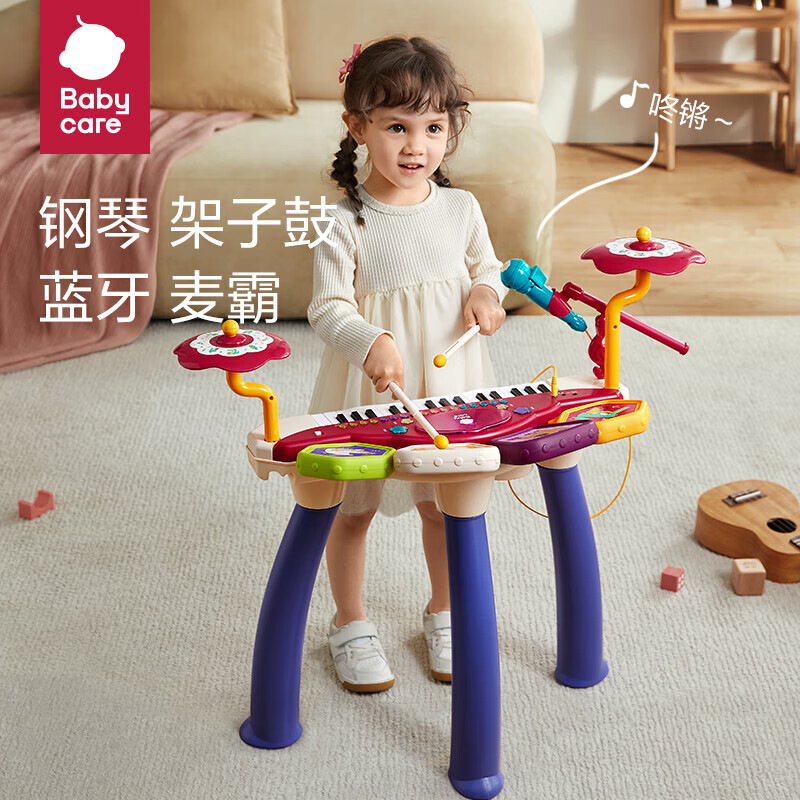 babycare 儿童钢琴电子琴初学可弹奏多功能宝宝音乐玩具蓝牙款炫酷灯光 