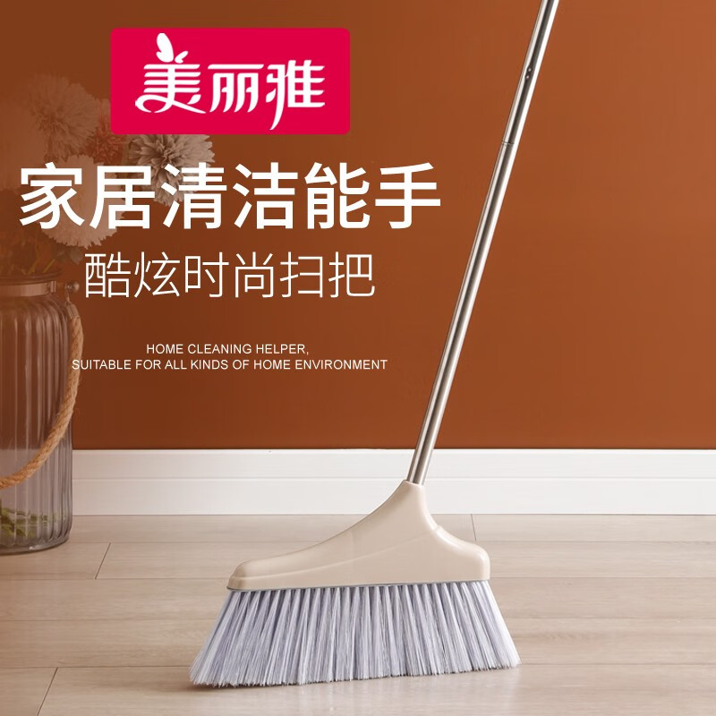 美丽雅 炫酷时尚软毛扫把 卧室客厅厨房卫生间软毛笤帚扫帚HC064287 