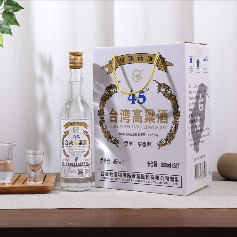 五缘湾台湾高粱酒浓香型白酒45度600ml*6整箱厦门高粱纯粮口粮 浓香型45度600ml*6瓶整箱