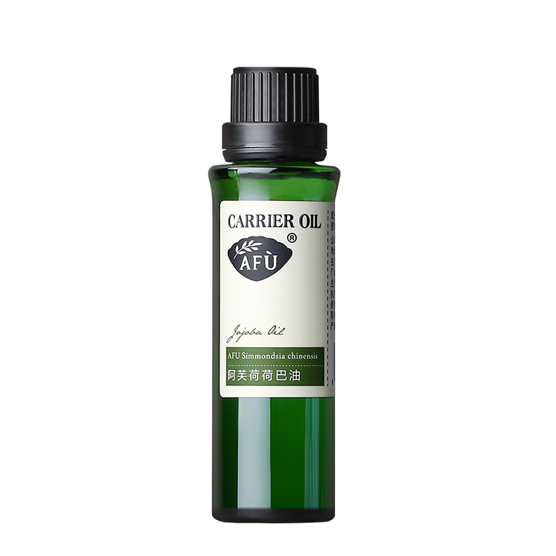 阿芙（AFU）荷荷巴油30ml 祛黑头 紧致细致 面部护理精华油 送女友礼物 荷荷巴油30ml