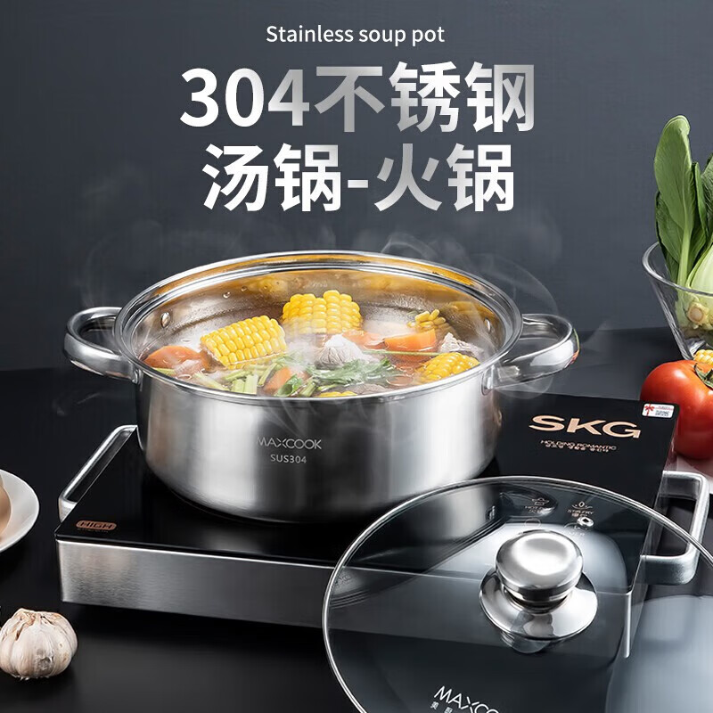 美厨（maxcook）汤锅火锅 304不锈钢多用汤锅火锅26cm 燃气电磁炉通用 MCT8697 304不锈钢 26cm