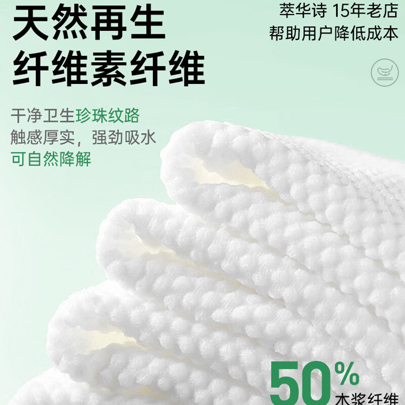 依衫依思户外 萃华诗山水系列一次性浴巾60*125cm  出差次抛用品 30袋起售