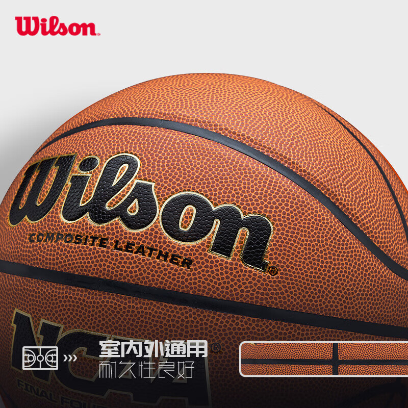 Wilson威尔胜NCAA比赛用球 Final Four 成人PU室内室外训练耐磨7号篮球