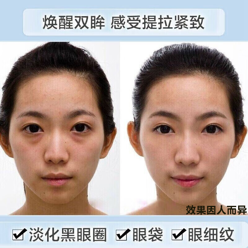 同仁堂蛇毒眼膜贴眼贴淡化眼袋眼纹黑眼圈补水保湿60片/盒七夕 眼膜贴去眼袋消除黑眼圈眼纹 60片