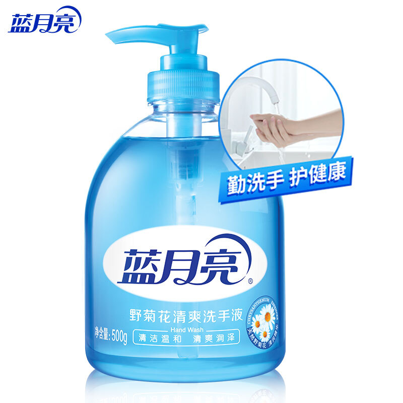 蓝月亮野菊花清爽洗手液500g/瓶 泡沫丰富 温和配方 去油去腥 厨房专用