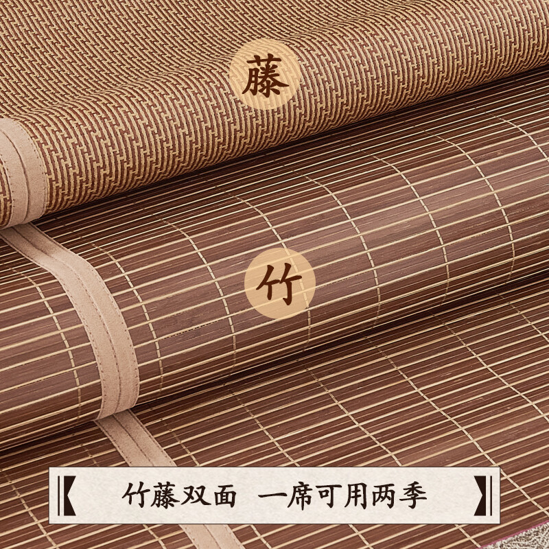 老席匠古雅碳化头层竹青竹席凉席双人单席150*200【可折叠 双面可用】 碳化席面（单席无枕套）1.5米床/150*200cm