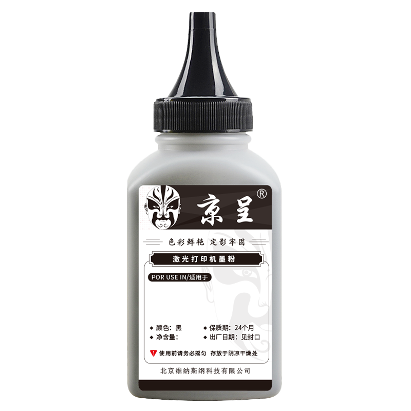 京呈416a硒鼓适用惠普硒鼓479fdw惠普打印机479dwW2040A墨盒m454dw M480f粉盒 【粉质更细腻】W2041A碳粉 青色 【粉质更细腻】W2041A碳粉 青色