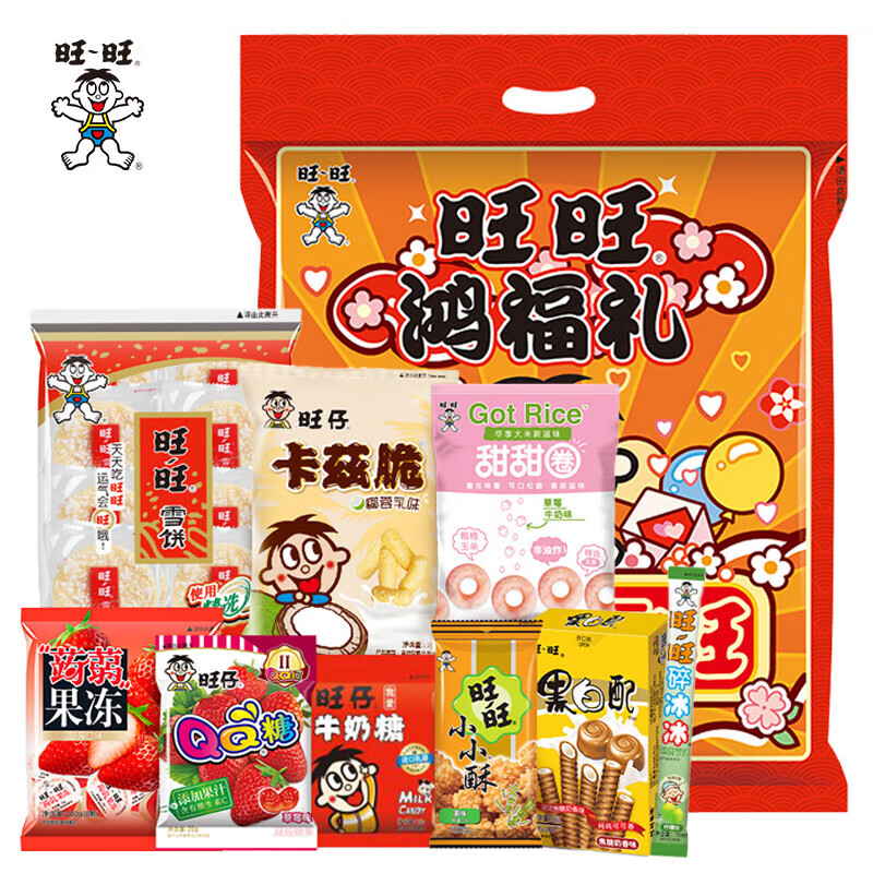 旺旺零食大礼包 碎碎冰小小酥雪饼甜甜圈9种口味522g 节日福利 