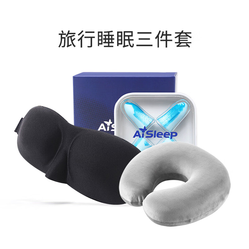 睡眠博士  养生奋斗自在套装