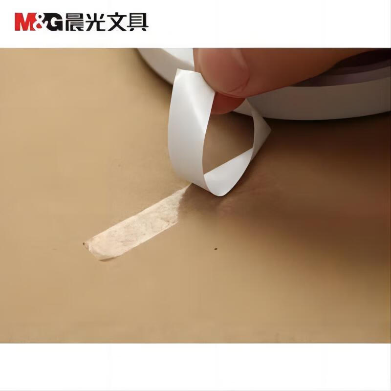 晨光文具（M&G）AJD97348 双面胶高粘性棉纸胶带学生办公通用双面胶带（ 9mm*10y ）2卷*32袋