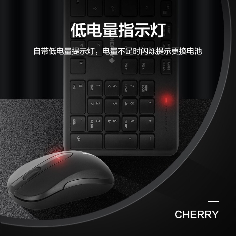 樱桃（CHERRY）DW2300二代无线键鼠套装 简洁轻薄 全尺寸104键 商务办公家用 无线键盘鼠标套装 经典黑