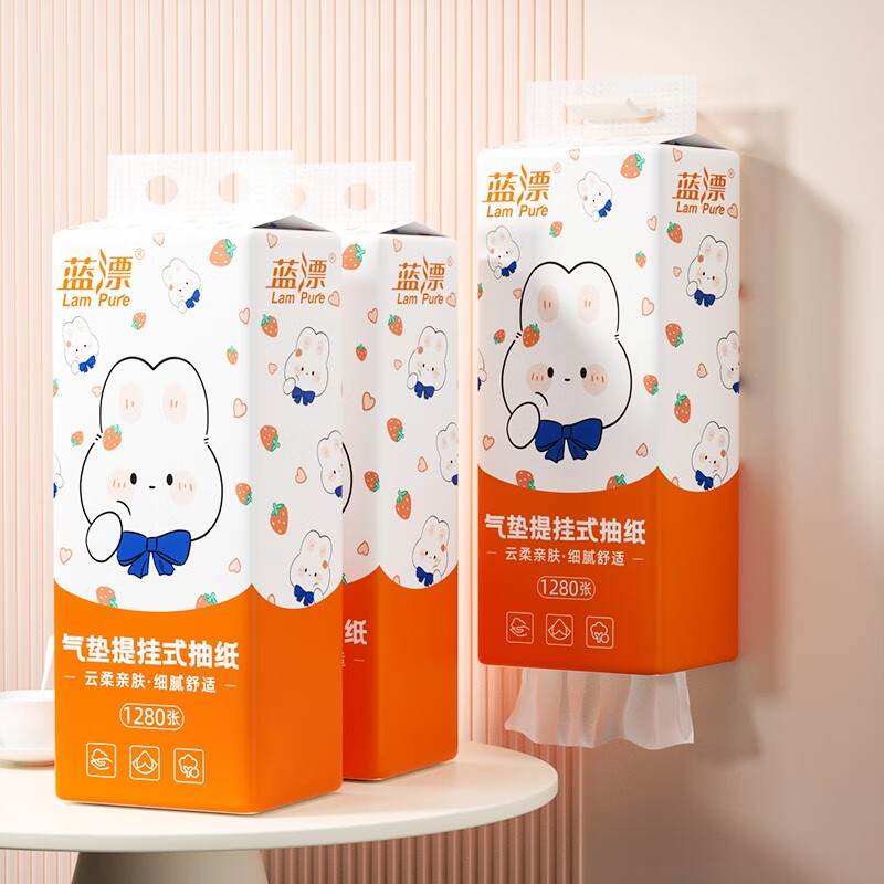 蓝漂  悬挂式抽取家用抽纸4提装LP-45855