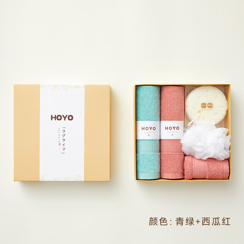 HOYO  沐浴5件套青绿西瓜红JP8701